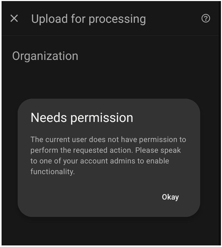 ロールと権限の確認